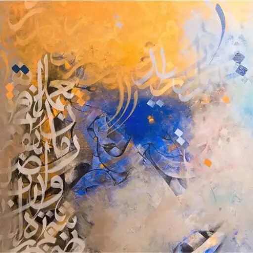 Play Islamic Calligraphy Background APK