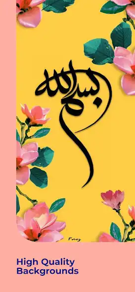Play Islamic Calligraphy Background as an online game Islamic Calligraphy Background with UptoPlay