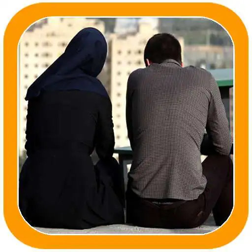 Play Islamic Couples DP Images App APK Play Islamic Couples DP Images App APK