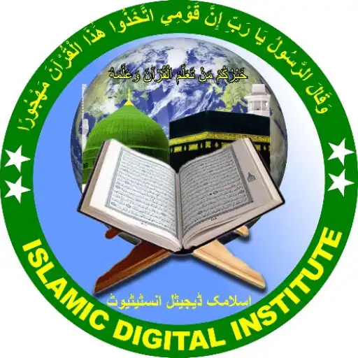 Play Islamic Digital institute APK