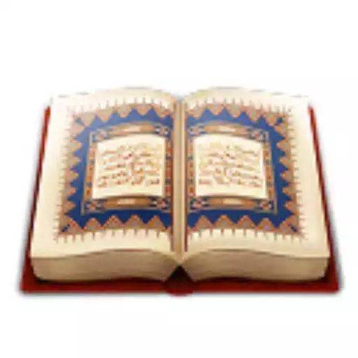 Free play online Islamic Duaein APK
