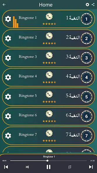 Play Islamic Dua ringtones as an online game online Islamic Dua ringtones with UptoPlay Play Islamic Dua ringtones as an online game Islamic Dua ringtones with UptoPlay