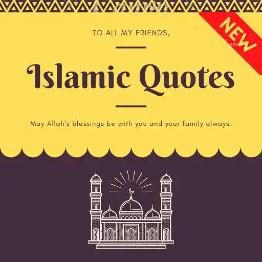 Play Islamic Duas for Success Basic App APK Play Islamic Duas for Success Basic App APK