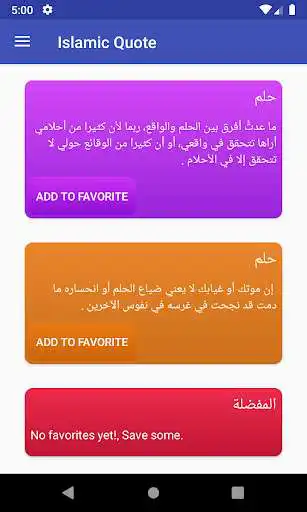Play Islamic Duas for Success Basic App as an online game Islamic Duas for Success Basic App with UptoPlay