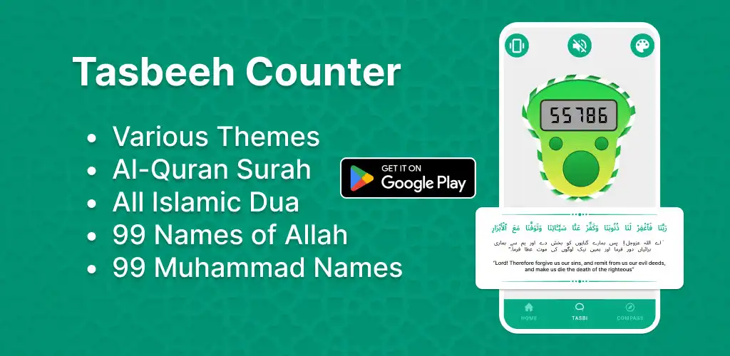 Play Islamic Dua - Tasbeeh Counter  and enjoy Islamic Dua - Tasbeeh Counter with UptoPlay
