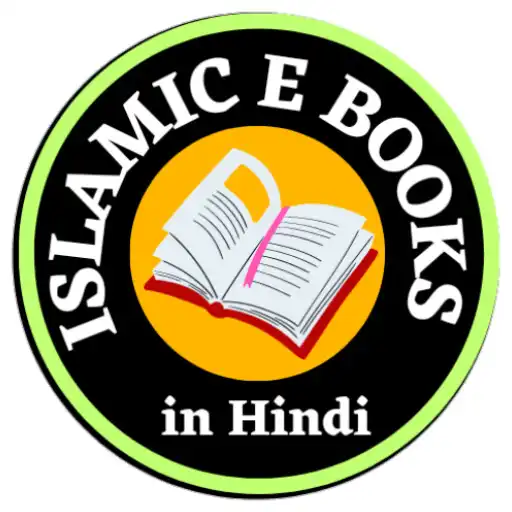 Play Islamic E Books APK