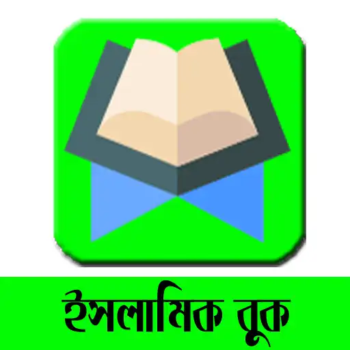 Play Islamic eBooks Library Bengali for free APK