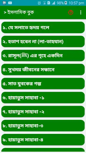 Play Islamic eBooks Library Bengali for free  and enjoy Islamic eBooks Library Bengali for free with UptoPlay