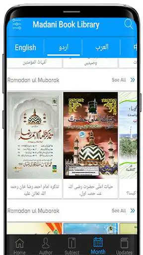 Play Islamic E-Books Library as an online game Islamic E-Books Library with UptoPlay