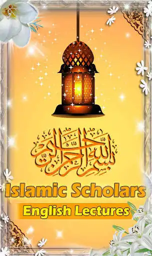 Play Islamic English Lectures  and enjoy Islamic English Lectures with UptoPlay