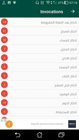Play Islamic Guide as an online game Islamic Guide with UptoPlay
