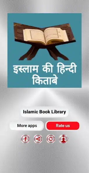 Play Islamic Hindi Books Library as an online game Islamic Hindi Books Library with UptoPlay