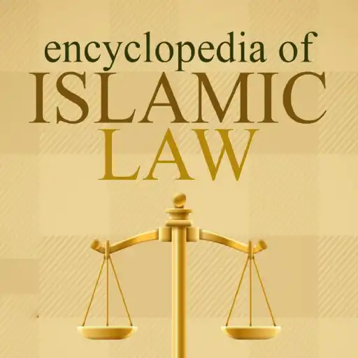Play Islamic Law APK