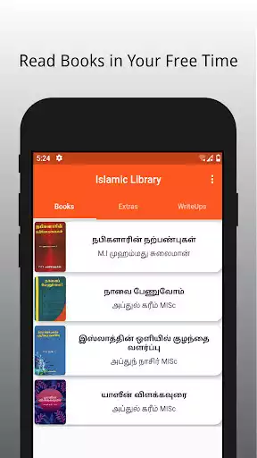 Play Islamic Library  and enjoy Islamic Library with UptoPlay
