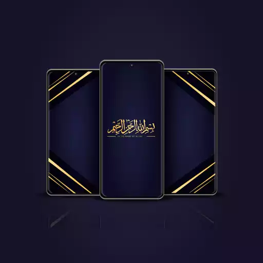Play Islamic Live Video Wallpaper APK Play Islamic Live Video Wallpaper APK
