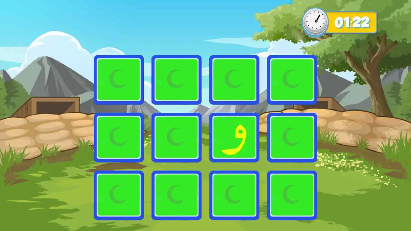 Play Islamic Memory Game FREE