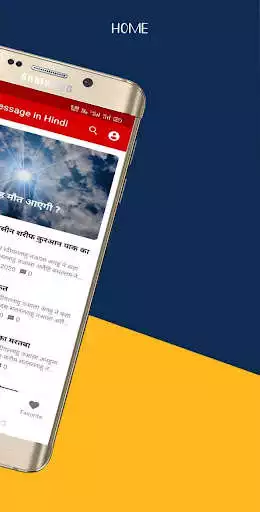 Play Islamic Message in Hindi, Urdu - Islami Maloomat as an online game Islamic Message in Hindi, Urdu - Islami Maloomat with UptoPlay