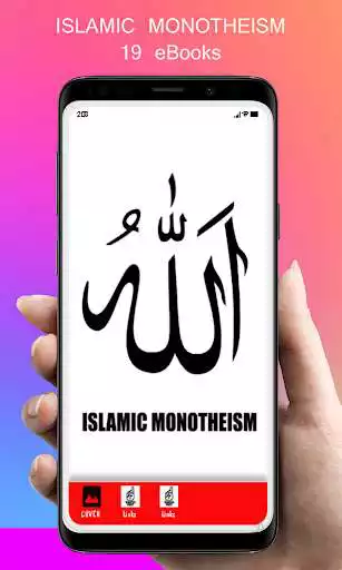 Play Islamic monotheism