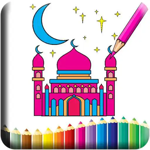 Play Islamic Mosque Coloring Book APK