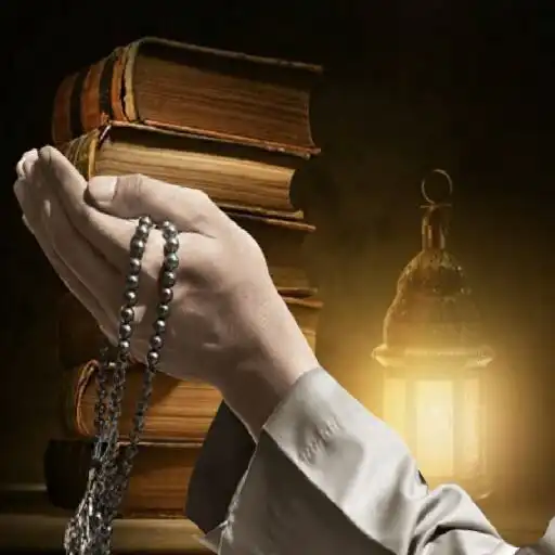 Play Islamic Motivational Quotes - Quran verses APK Play Islamic Motivational Quotes - Quran verses APK