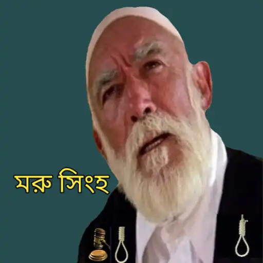 Play islamic movie - umar mukhtar APK Play islamic movie - umar mukhtar APK