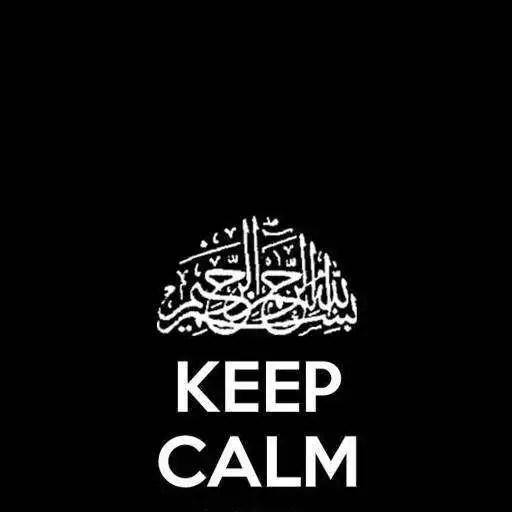 Free play online Islamic Music Radio APK Free play online Islamic Music Radio APK