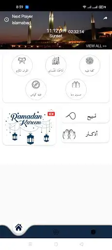 Play Islamic-Namaz & Azan Time, Quran & Qibla  and enjoy Islamic-Namaz & Azan Time, Quran & Qibla with UptoPlay