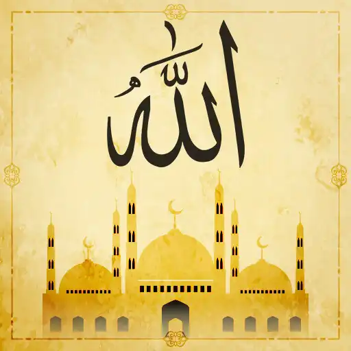 Play Islamic Nasheed Ringtones APK