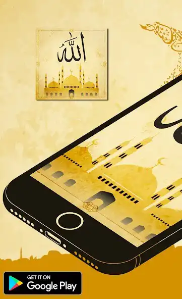 Play Islamic Nasheed Ringtones and enjoy Islamic Nasheed Ringtones with UptoPlay Play Islamic Nasheed Ringtones and enjoy Islamic Nasheed Ringtones with UptoPlay