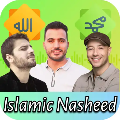 Play Islamic Nasheed Songs Offline APK Play Islamic Nasheed Songs Offline APK