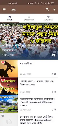 Play Islamic News Tv Bangla Hadith and Islamic Media as an online game Islamic News Tv Bangla Hadith and Islamic Media with UptoPlay