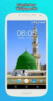 Play Islamic New Wallpaper HD