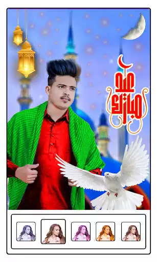 Play Islamic Photo Editor and enjoy Islamic Photo Editor with UptoPlay Play Islamic Photo Editor and enjoy Islamic Photo Editor with UptoPlay