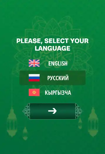 Play Islamic Quiz 2023 and enjoy Islamic Quiz 2023 with UptoPlay Play Islamic Quiz 2023 and enjoy Islamic Quiz 2023 with UptoPlay