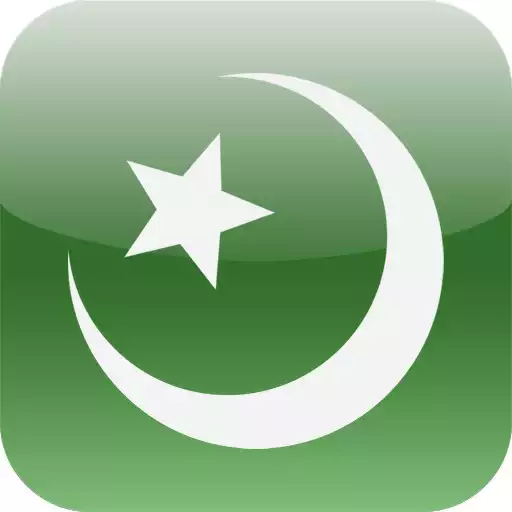 Play Islamic Quiz APK Play Islamic Quiz APK