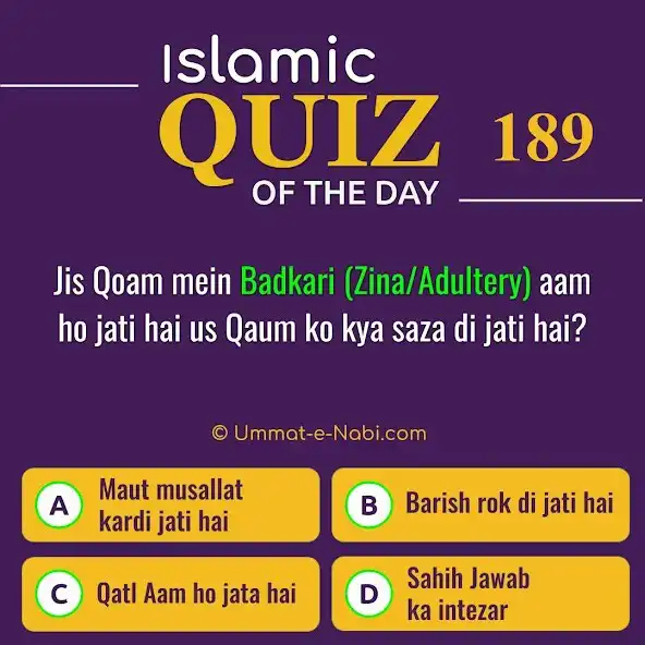Play Islamic Quizzes and enjoy Islamic Quizzes with UptoPlay Play Islamic Quizzes and enjoy Islamic Quizzes with UptoPlay