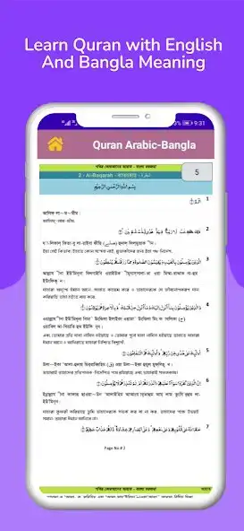 Play Islamic Quotes App : Quran as an online game Islamic Quotes App : Quran with UptoPlay