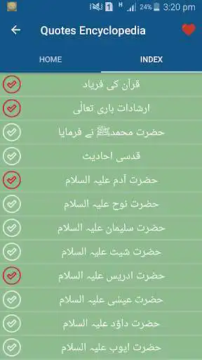 Play Islamic Quotes Encyclopedia as an online game Islamic Quotes Encyclopedia with UptoPlay