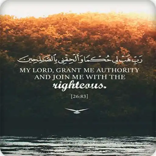 Play Islamic Quote Wallpapers HD APK Play Islamic Quote Wallpapers HD APK
