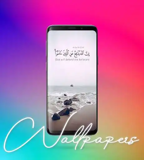 Play Islamic Quote Wallpapers HD  and enjoy Islamic Quote Wallpapers HD with UptoPlay