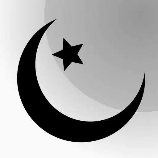 Play Islamic Religious Songs Premium APK Play Islamic Religious Songs Premium APK