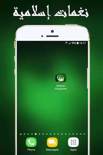Play Islamic Ringtones 2022  and enjoy Islamic Ringtones 2022 with UptoPlay
