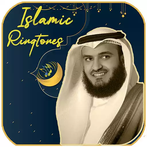 Play Islamic Ringtones APK Play Islamic Ringtones APK