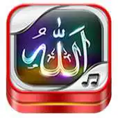 Free play online islamic Ringtones Music APK