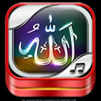 Play islamic Ringtones Music