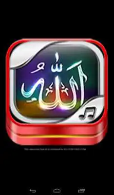 Play islamic Ringtones Music