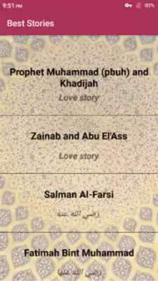 Play Islamic Sahaba Biography