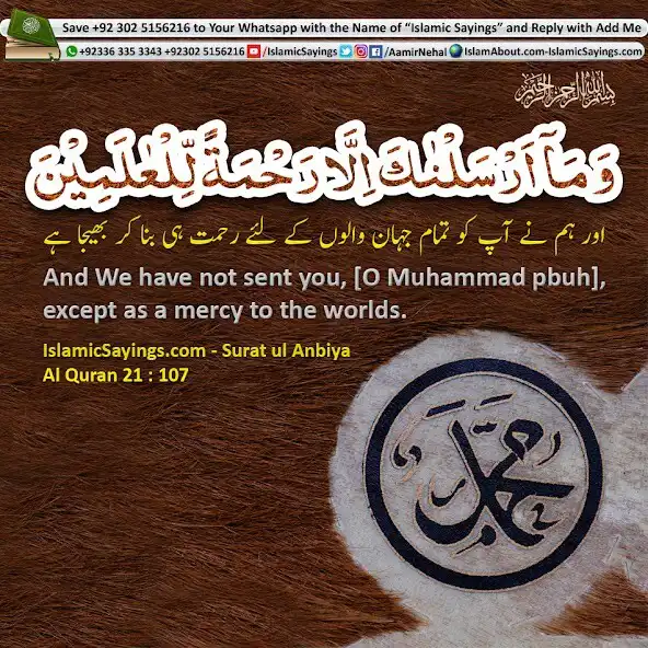 Play IslamicSayings.com as an online game IslamicSayings.com with UptoPlay