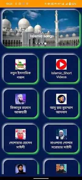 Play Islamic short videos  waz  and enjoy Islamic short videos  waz with UptoPlay