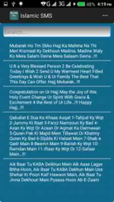 Play Islamic SMS